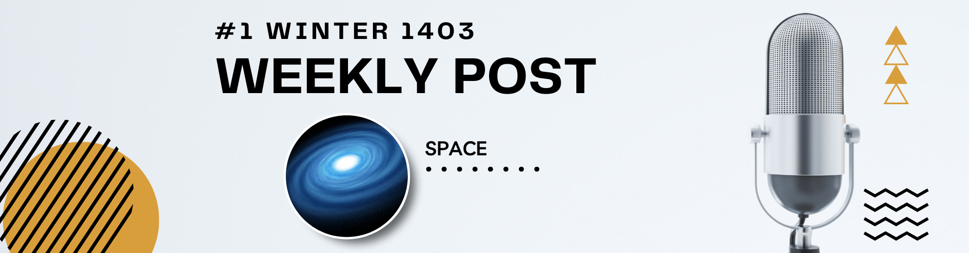 پست هفتگی 1 زمستان 1403