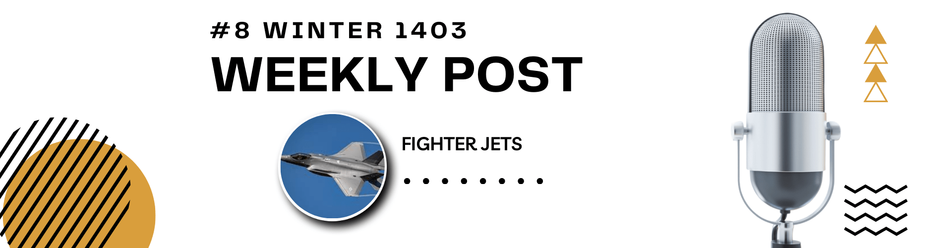 پست هفتگی 8 زمستان 1403