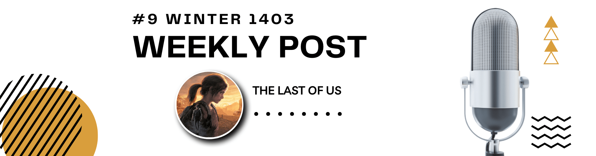 پست هفتگی 9 زمستان 1403