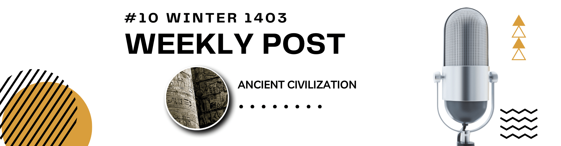 پست هفتگی 10 زمستان 1403